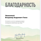 Preview 1b50f679 fc58 4887 a0dc 619d6d6c8fe4