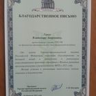 Preview %d0%9a%d0%b0%d1%82%d1%8b%d1%80%d0%b8%d0%bd %d0%91%d0%bb%d0%b0%d0%b3%d0%be%d0%b4%d0%b0%d1%80%d0%bd%d0%be%d1%81%d1%82%d1%8c %d0%93%d0%b0%d0%bc%d0%b7%d0%b5 %d0%bf%d0%be %d0%a4%d0%a0%d0%9f