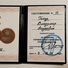 Preview %d0%93%d0%b0%d0%bc%d0%b7%d0%b0 %d0%90%d0%a1%d0%9a%d0%90%d0%9e %d0%bc%d0%b5%d0%b4%d0%b0%d0%bb%d1%8c