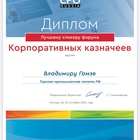 Preview image 05 11 24 11 17