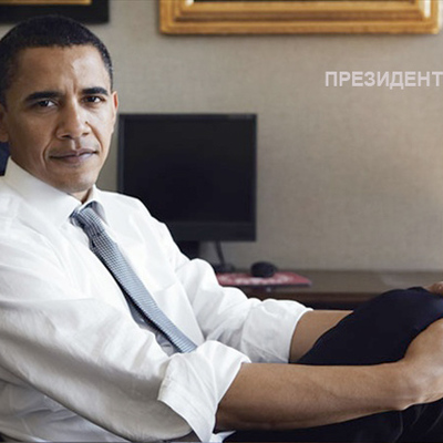 Cover obamamainphoto