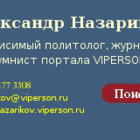 Preview vizitkanazarikova