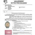 Preview jtjujgljbjrjujejbjxjtl