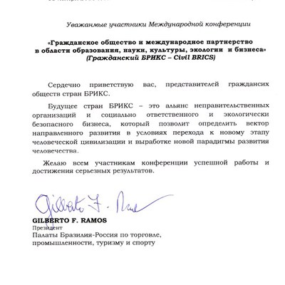 Cover 7ramos13.11.2013