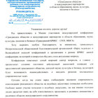 Preview 5kosachev12.11.2013