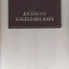 Preview jcjbjxjtljujejbll10003