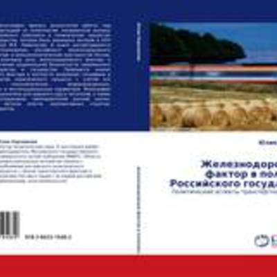 Cover 978 3 8433 1048 2 full