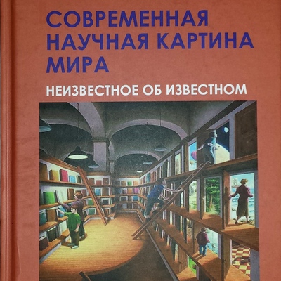 Cover 2016 02 12 09.22.18