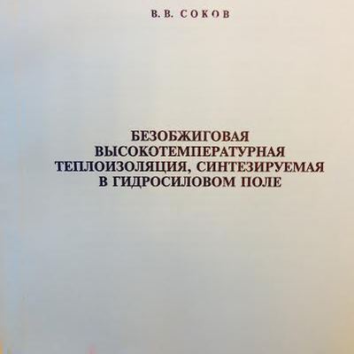 Cover s1