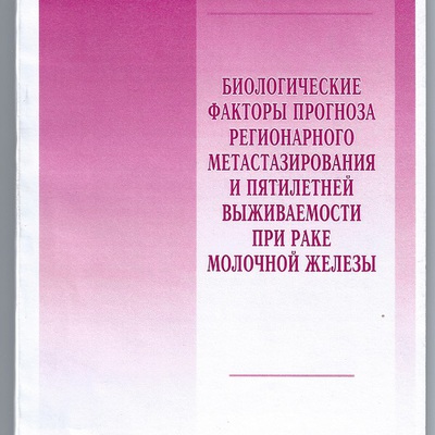 Cover 1
