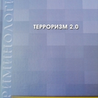 Preview t2