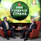 Preview 3. %d0%92 %d1%81%d1%82%d1%83%d0%b4%d0%b8%d0%b8 %d0%ad%d0%9a%d0%9e%d0%a2%d0%92.%d0%a0%d0%a4