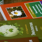 Preview 5. %d0%9a%d0%bd%d0%b8%d0%b3%d0%b8 %d0%a1.%d0%a5. %d0%9a%d0%b0%d1%80%d0%bf%d0%b5%d0%bd%d0%ba%d0%be%d0%b2%d0%b0