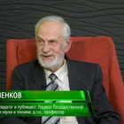 Preview 8. %d0%a1.%d0%a5. %d0%9a%d0%b0%d1%80%d0%bf%d0%b5%d0%bd%d0%ba%d0%be%d0%b2 %d0%b2 %d1%81%d1%82%d1%83%d0%b4%d0%b8%d0%b8 %d0%ad%d0%9a%d0%9e%d0%a2%d0%92.%d0%a0%d0%a4